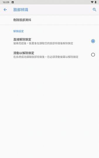 联想TabM8试用  适用于老人和儿童使用的平板