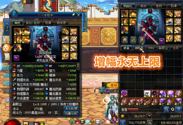 DNF：增幅20的装备你见过吗？单件异次元属性突破1000！