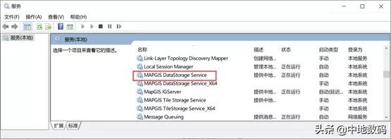 MapGIS第三次国土调查数据库管理系统FAQ