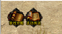 如何更新传奇引擎和主界面添加自定义按钮