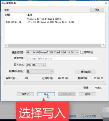 win7重装系统简单图文教程