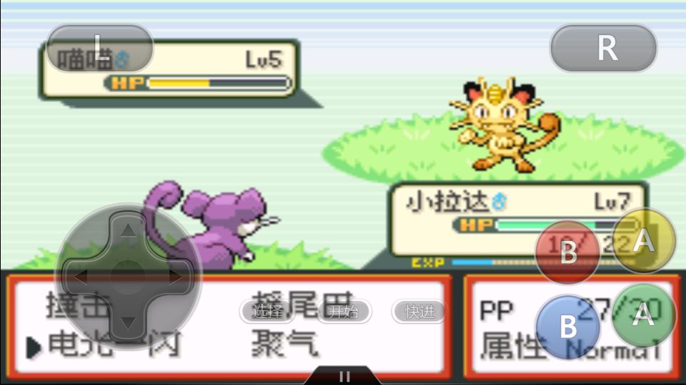 口袋妖怪：化身火箭队！精灵全靠偷？你的沙奈朵已变成我的形状了