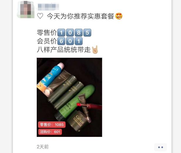 微信封号规则再确认！做了这4件事的都已被封号，不知道你中招没
