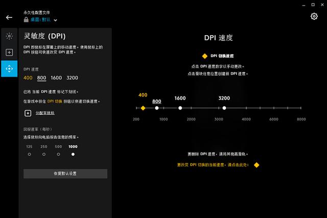 罗技新版G102游戏鼠标开箱：8000DPI、119元到手体验如何？