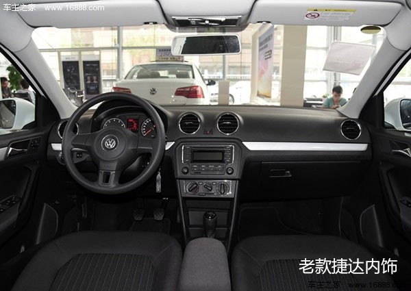 一汽-大众新款捷达上市 售价7.99-13.49万元