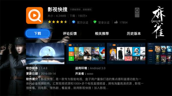 小米电视喊你看直播啦 六款直播必备软件来领走！
