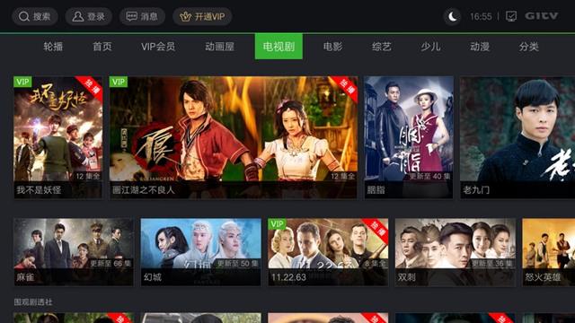 小米电视喊你看直播啦 六款直播必备软件来领走！