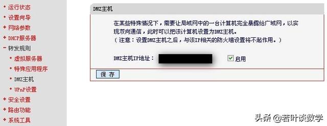 emule高ID设置详解（多图）