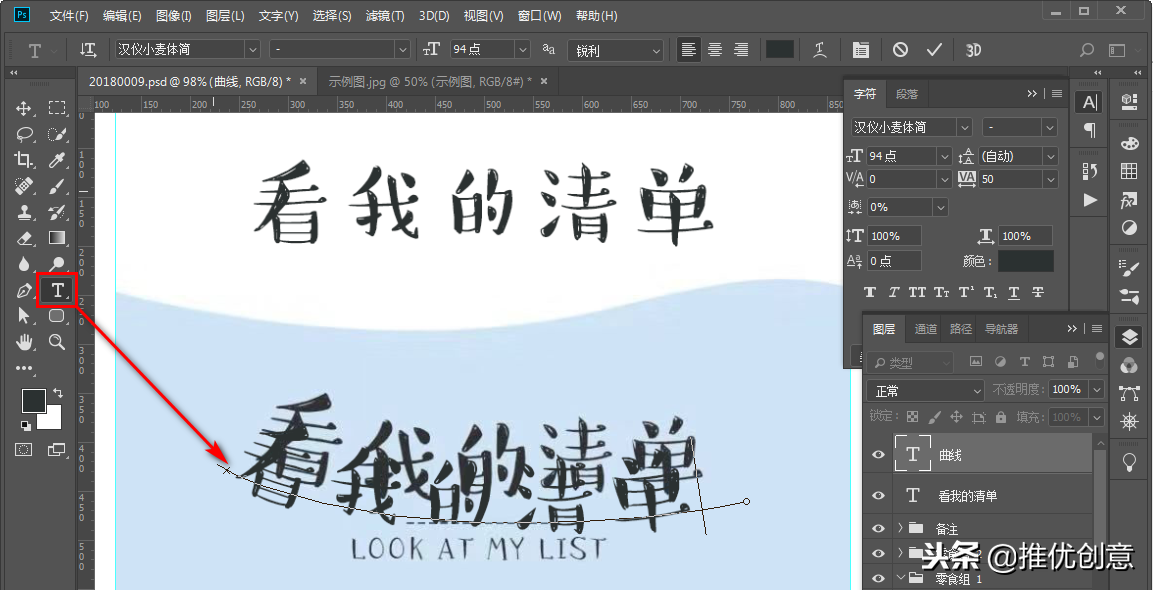 Photoshop 照稿画图实战教程