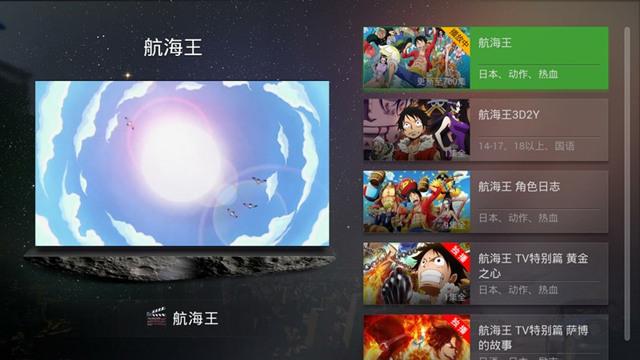 小米电视喊你看直播啦 六款直播必备软件来领走！