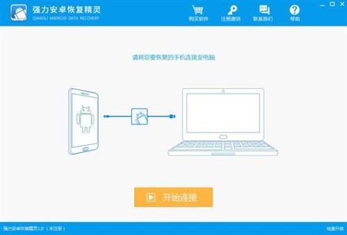 微信聊天记录删除怎么恢复？专业恢复教程