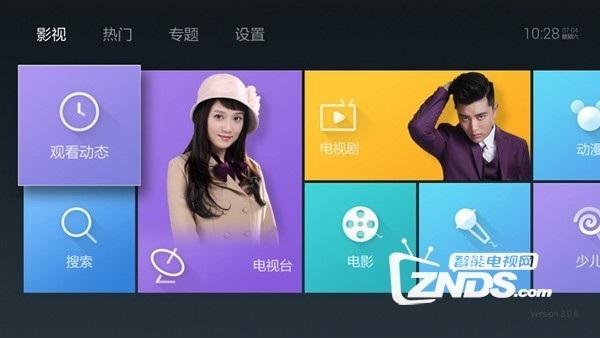 小米电视喊你看直播啦 六款直播必备软件来领走！