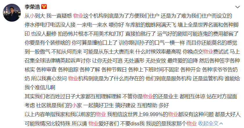今天的微博热搜有哪些呢，让我们一起来看看吧