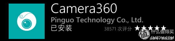 Windows Phone系统 手机摄影APP推荐及使用心得