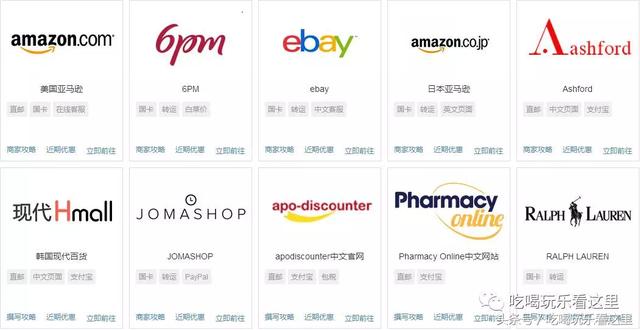 最详细的海淘入门攻略，手把手教你怎么海淘！