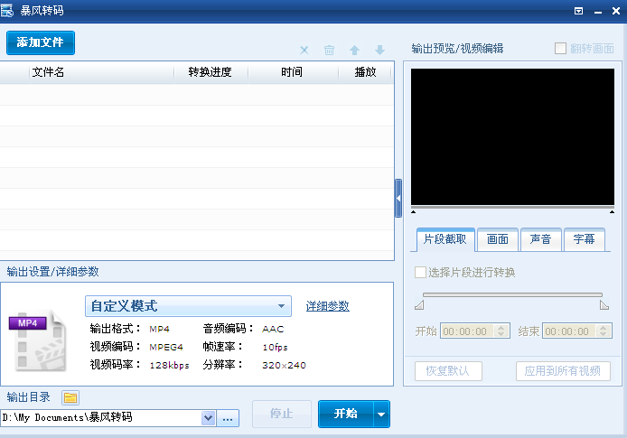 详解各大视频网站视频下载方法，腾讯视频最奇葩！