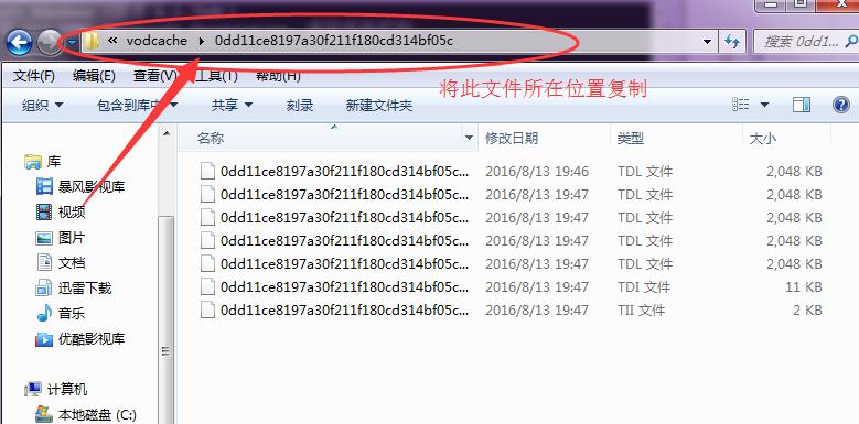 详解各大视频网站视频下载方法，腾讯视频最奇葩！
