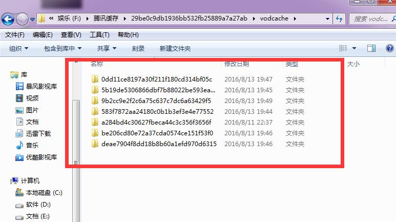 详解各大视频网站视频下载方法，腾讯视频最奇葩！