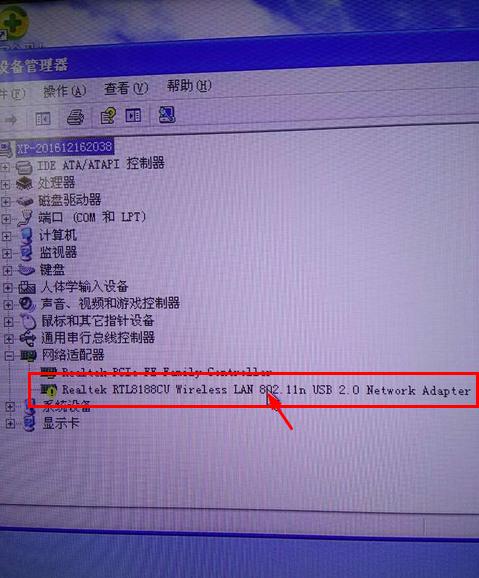 台式机无线网卡怎么用 必联USB无线网卡安装设置