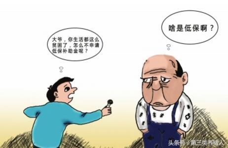 什么情况可以领低保？农村低保申请条件、流程和申请书范文参考