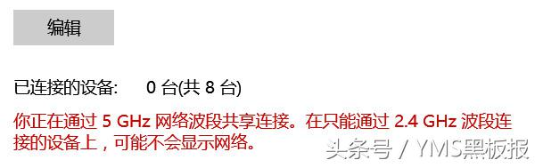 无需第三方软件：Windows 10快速创建无线网络共享步骤