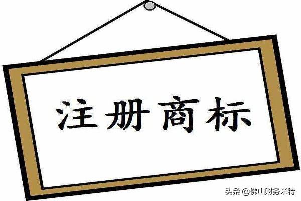 如何查询商标注册情况