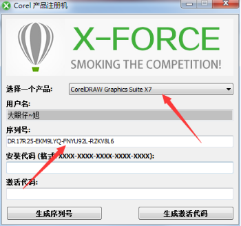 最新的CorelDRAW软件安装教程，自己码字很费劲de~