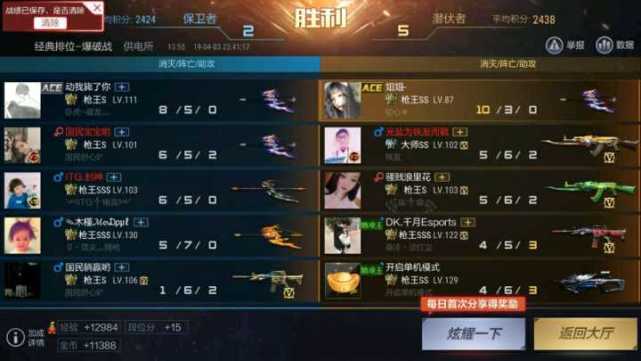 CF手游：影响最大的三大外挂 透视最常见 还有一种封不完