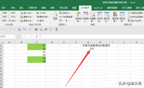 8款逆天的办公软件，让你的工作效率飞起来