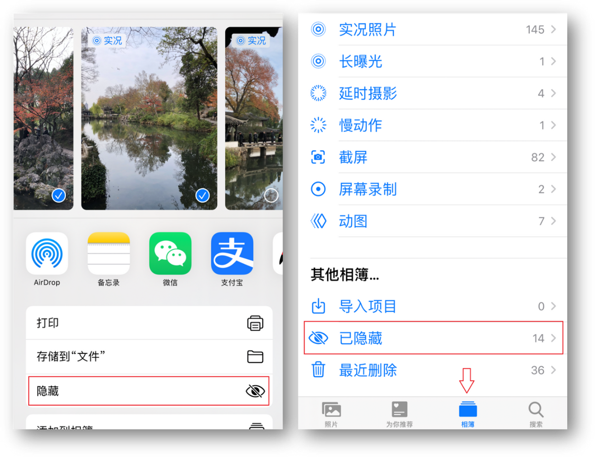 iPhone 13到手后，iOS这些隐藏超深的技巧，你一定要知道