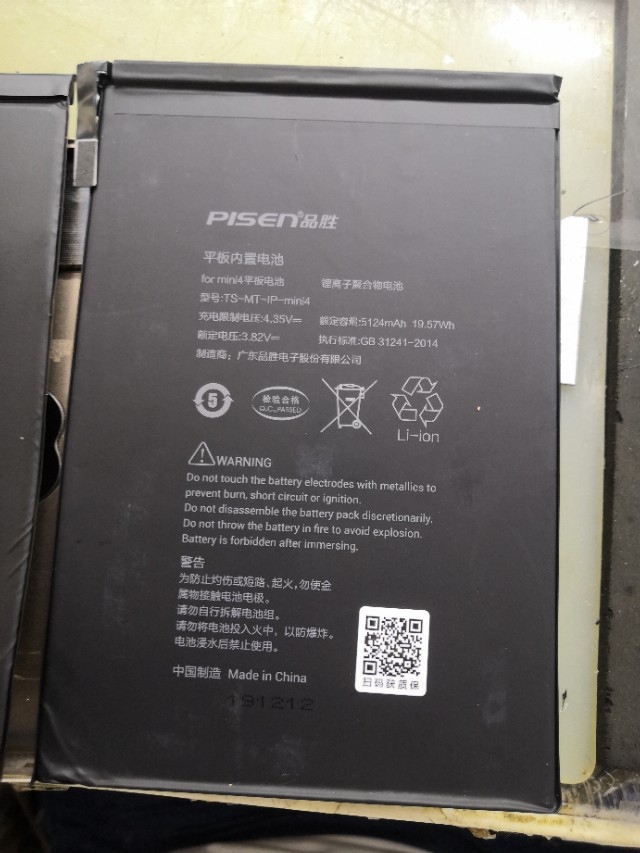 ipad mini 4 内部细节 和 A1538 换电池过程，