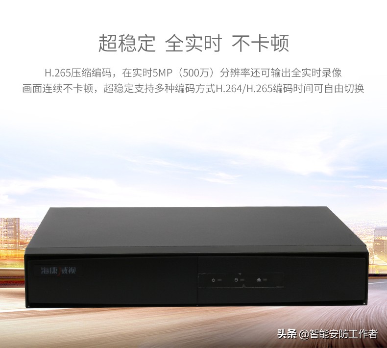智能化监控，家庭/超市/农村远程高清网络视频监控摄像头怎么安装
