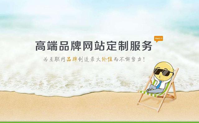 山东外贸网站建设页面如何设计，才能更加具有美感