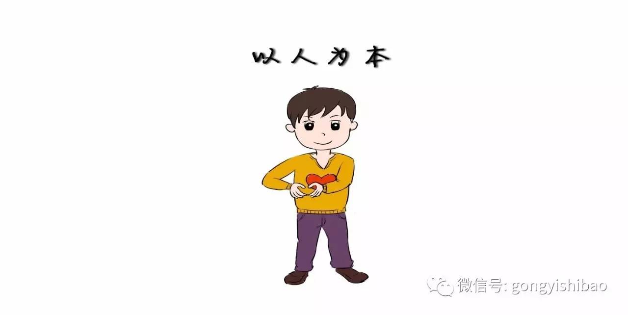 中华社会救助基金会｜2016中国公益年会，我们守望英雄