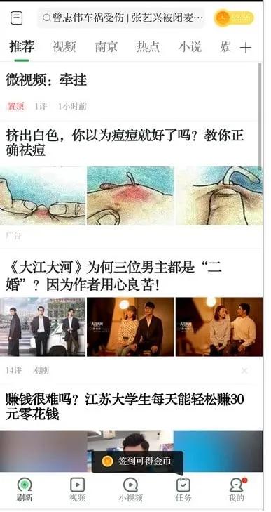 做手工活赚钱靠谱吗？分析一下，其实用手机赚钱更简单