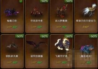《魔兽世界》宠物对战奖励周攻略详解 宠物对战奖励周送什么