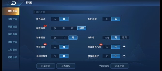 vivo X27 Pro评测：6.7英寸巨屏+4800万夜景微距三摄