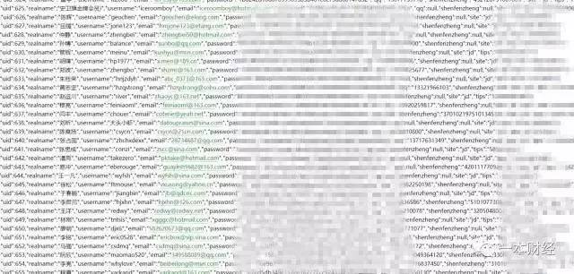 京东账户大规模泄露 提醒用户紧急更换密码
