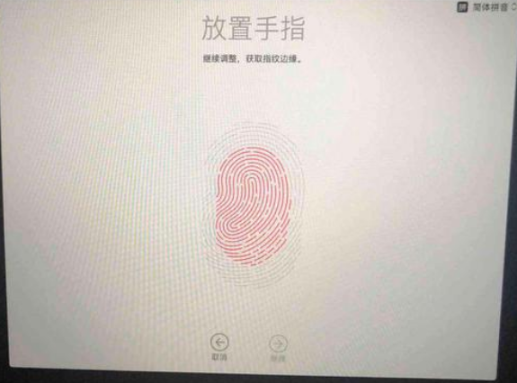 苹果电脑系统重装方法教程