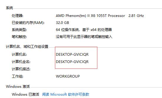 小米路由器使用经验：如何将路由器外挂硬盘设置成物理硬盘？