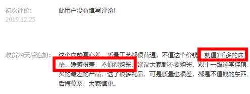 深度：美国大牌床垫真的好吗？舒达、丝涟、金可儿哪款值得买？
