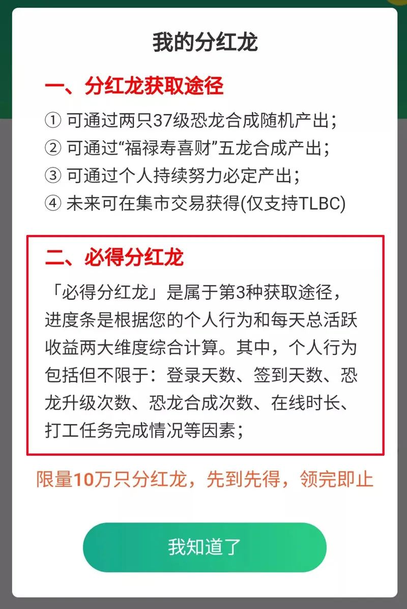 陀螺世界，如何零投资赚钱