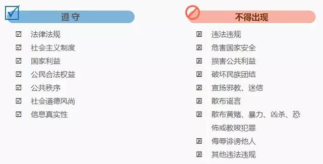 你的微信公众帐号，为什么会被封号？