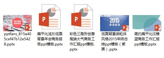 小技巧——PPT中最实用的黑科技