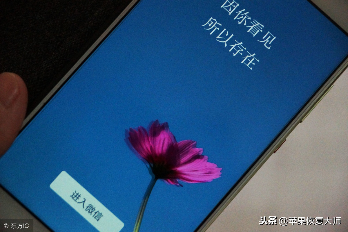 微信2019年新规太狠了！这样添加微信好友也会被封号