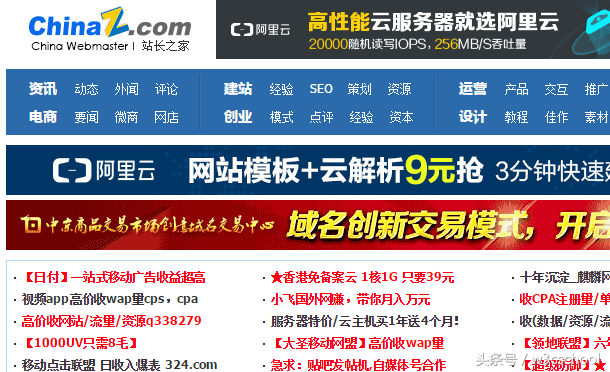 常用站长工具软件汇总，有没有一款你在用？
