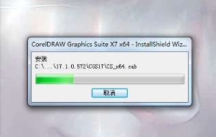 最新的CorelDRAW软件安装教程，自己码字很费劲de~
