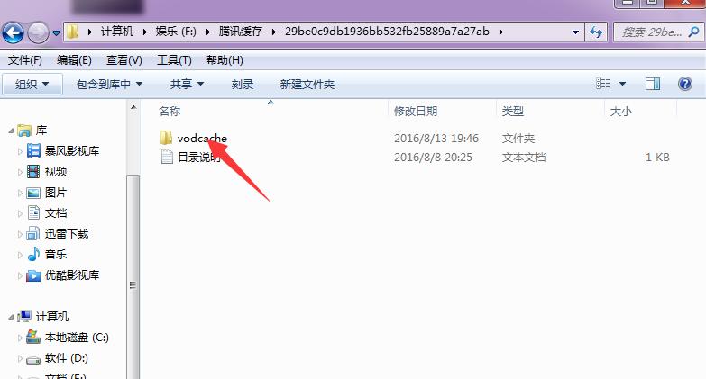 详解各大视频网站视频下载方法，腾讯视频最奇葩！