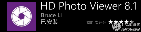 Windows Phone系统 手机摄影APP推荐及使用心得