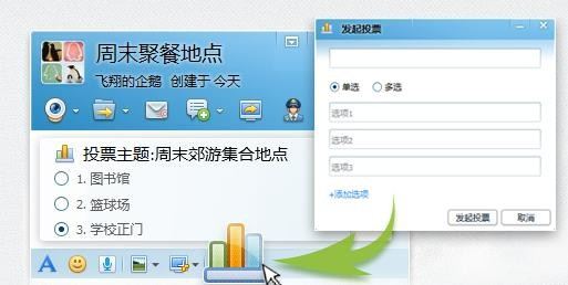 5分钟快速上手QQ群营销的秘密